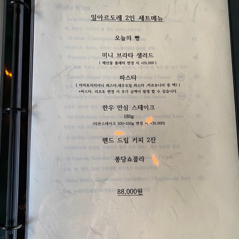 르도레 이미지