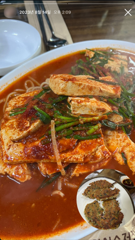 별난집 이미지