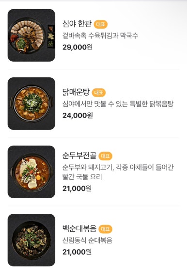 안주짱 이미지