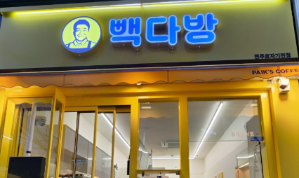 오케이다방 이미지