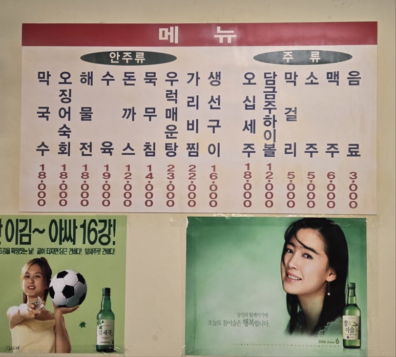 진달래횟집 이미지