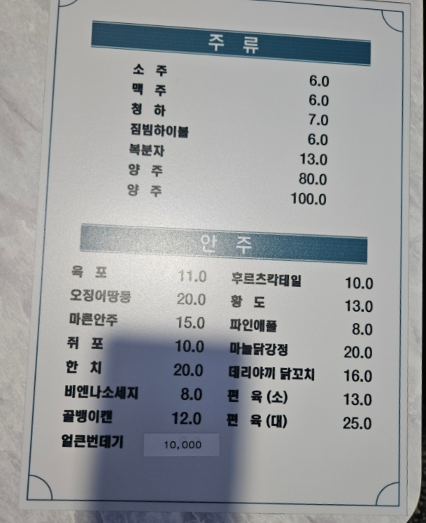 파티파티노래연습장 이미지