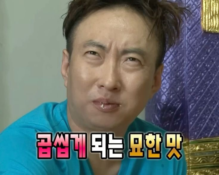산꼼장어장어나라 이미지