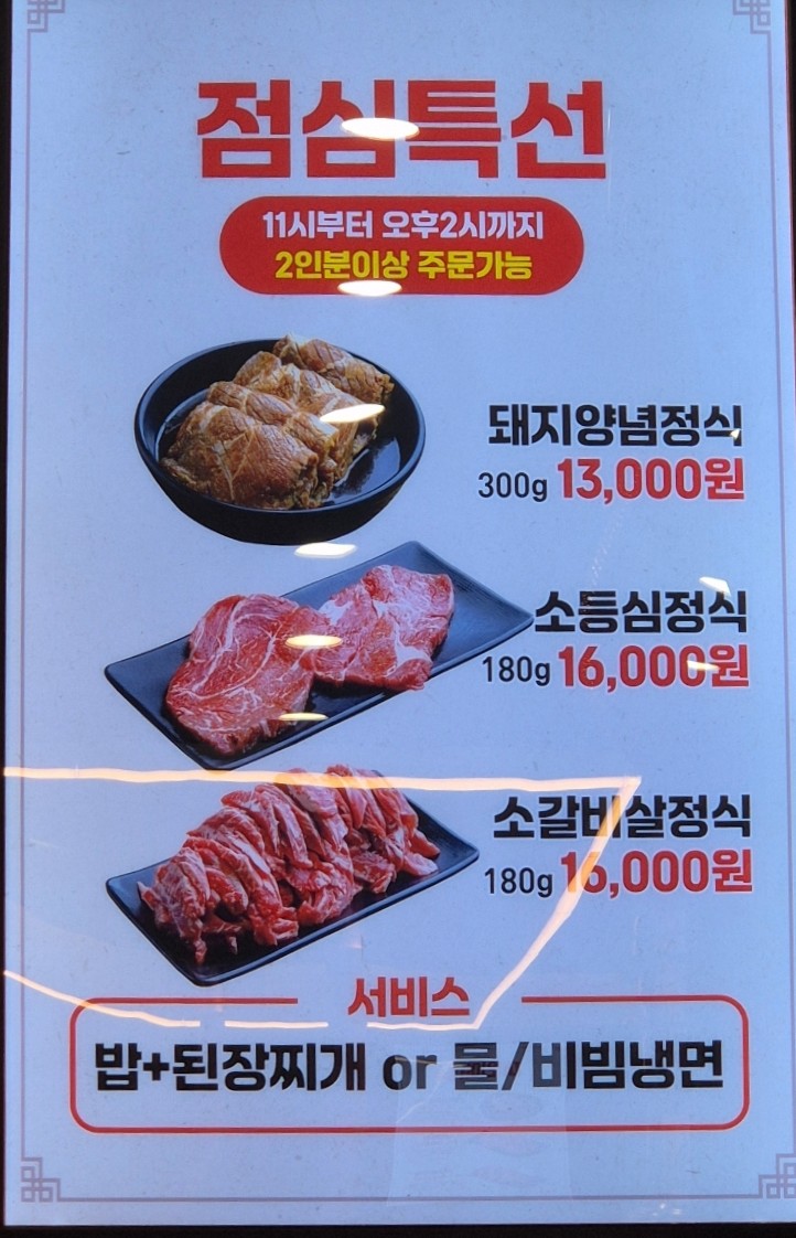 참다루 이미지