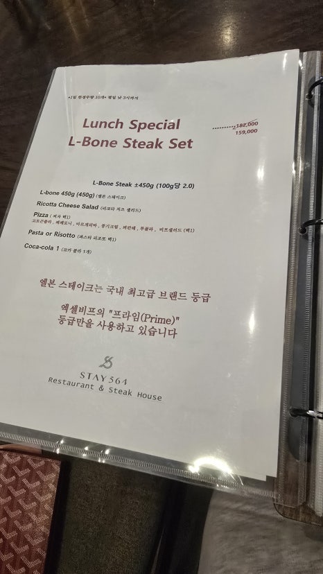 마블링스테이 이미지