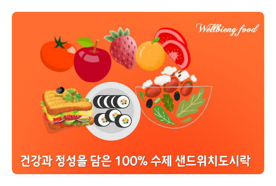 거성샌드위치 이미지
