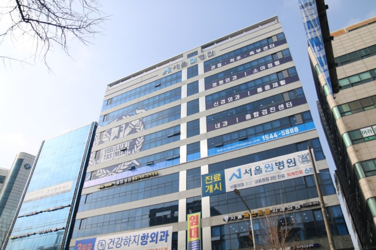 원병원 이미지