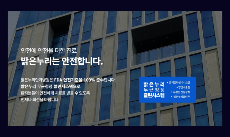 스마일 건물관리 이미지