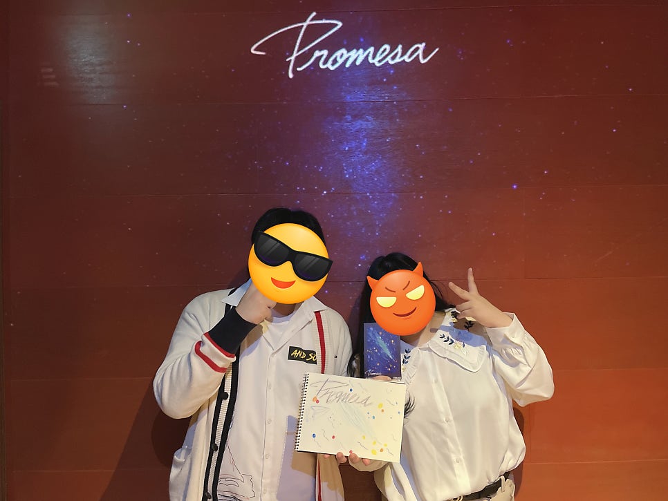 프로메사 이미지