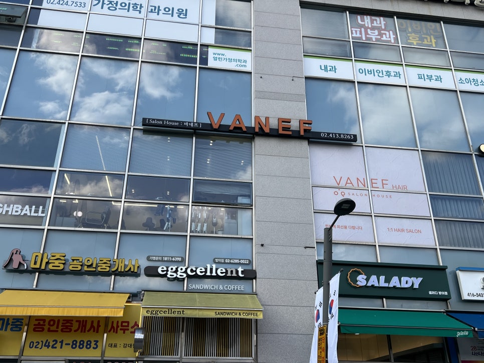 좋은인상미용실 이미지