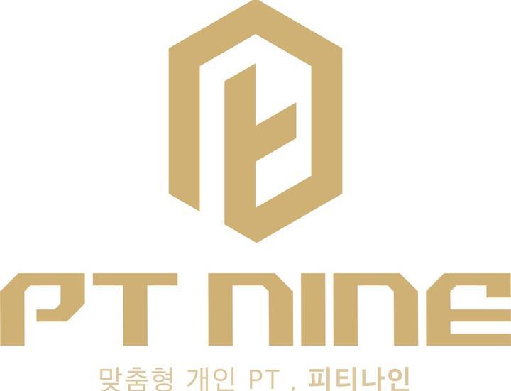 피티나인 이미지