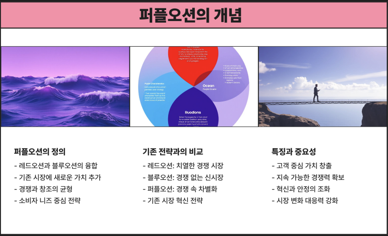 진오션기업 이미지