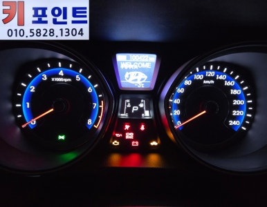 합천열쇠 이미지