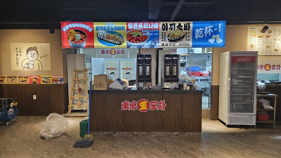 동경애드 이미지
