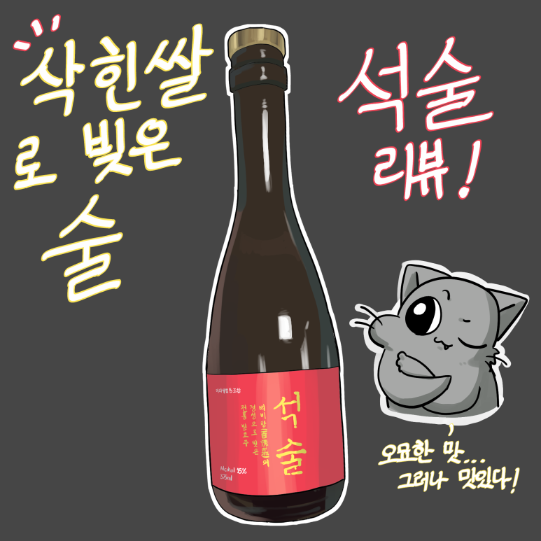 미리내협동조합 이미지
