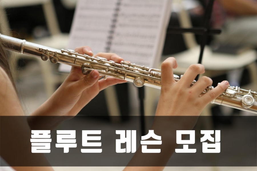 맨하탄음악학원 이미지