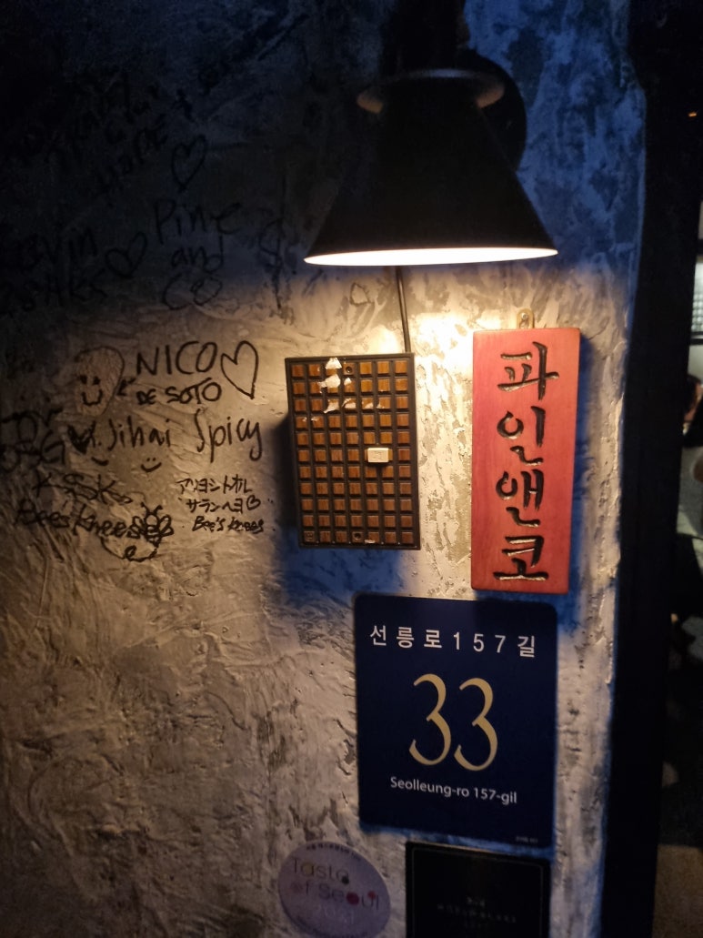 애이다앤코 이미지
