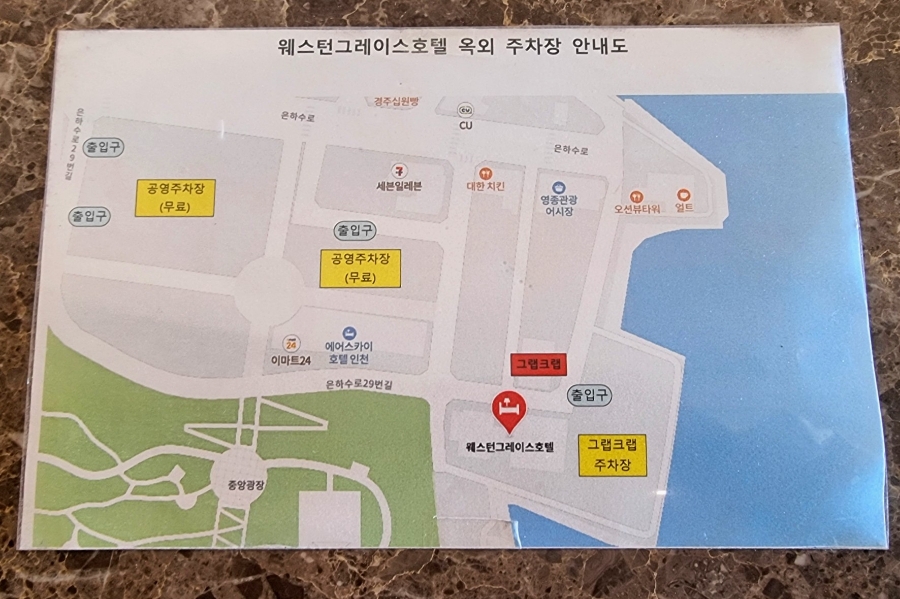 영종팰리스 이미지