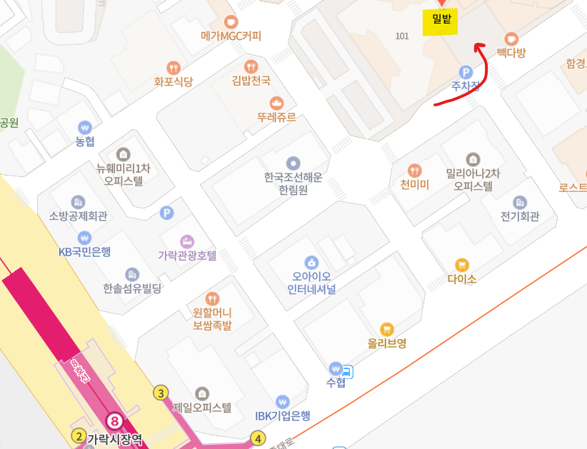 밀밭다방 이미지