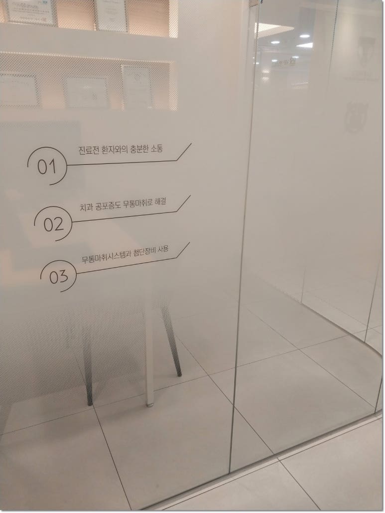 명성치과의원 이미지