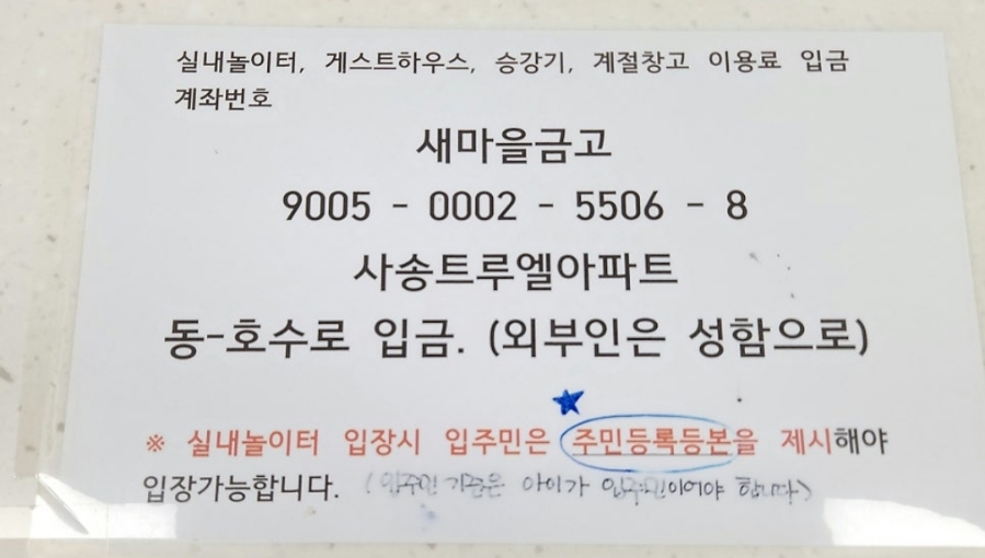 카페사송 이미지