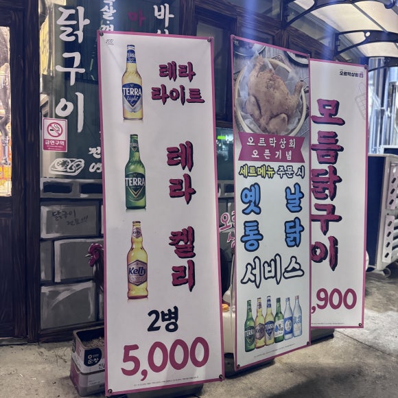 다사상회 이미지