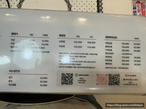 말백쌀롱 이미지