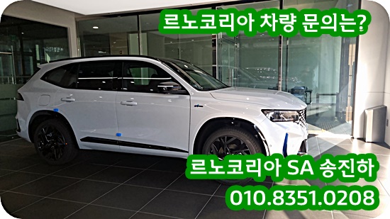 르노성수사업소 이미지