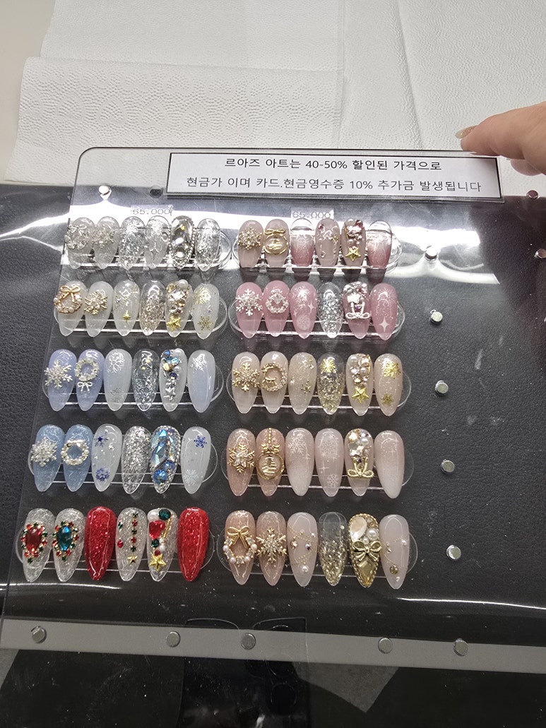 네일아즈 이미지