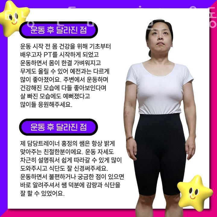 구월동PT터닝포인트짐 이미지