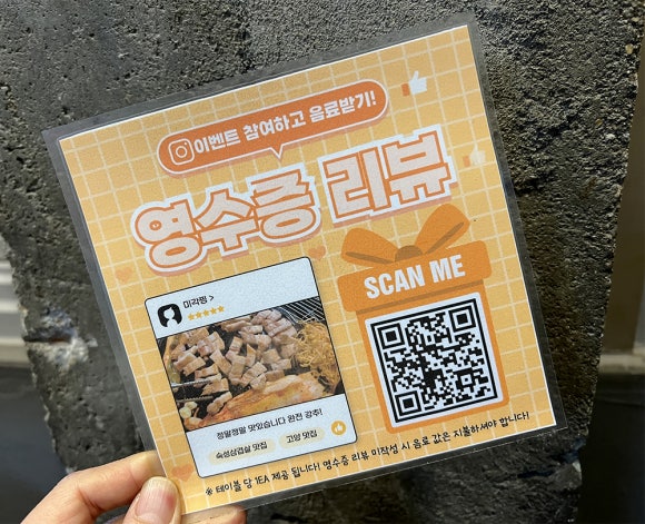 미각54 이미지