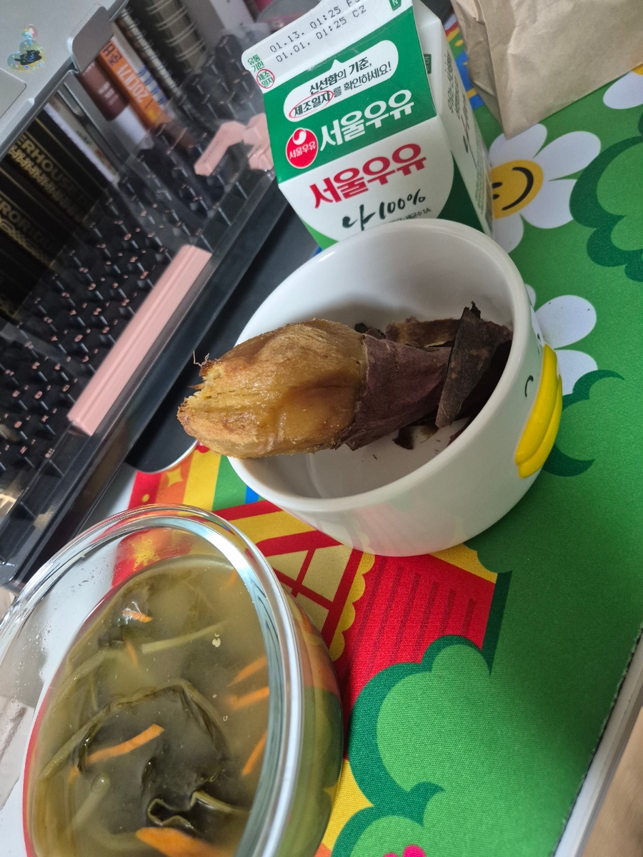 세끼뚝딱 이미지