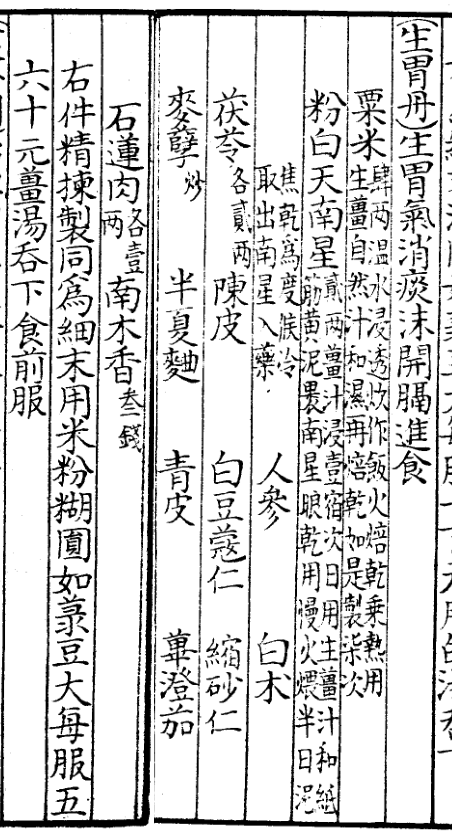 동원당한의원 이미지