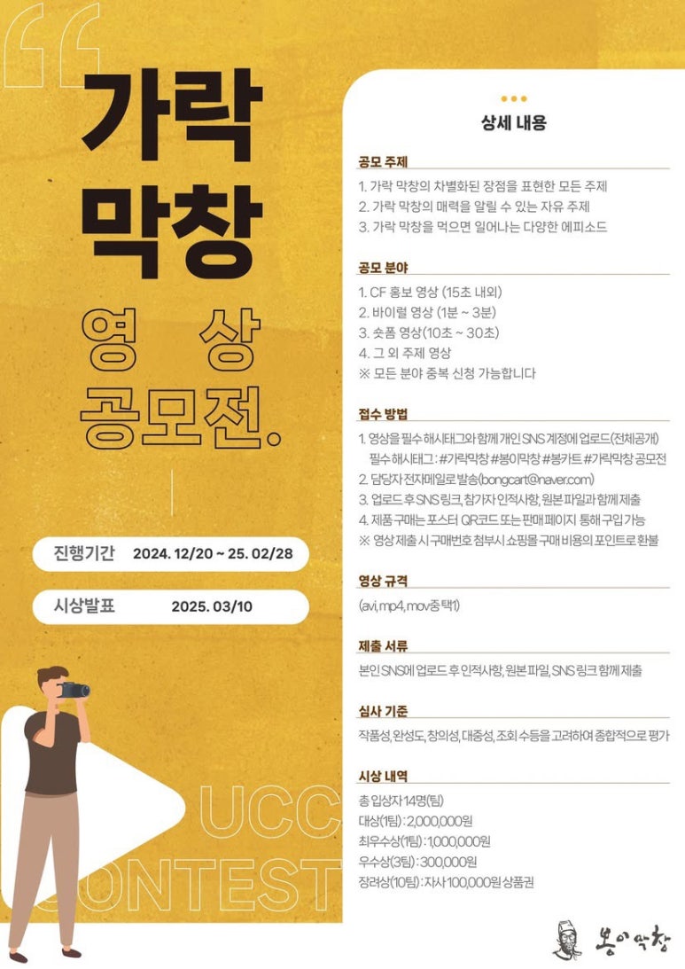 고려막창 이미지