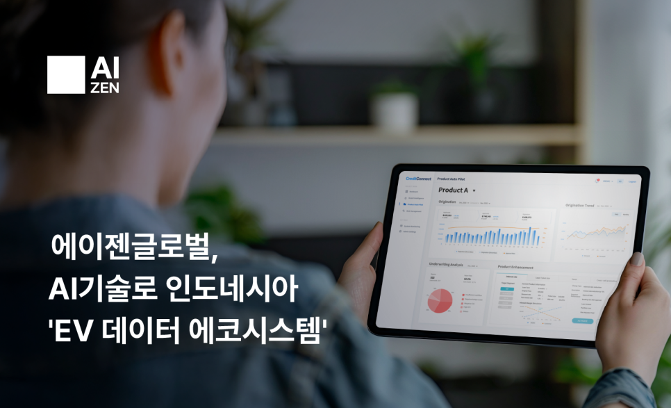 그린글로벌모빌리티 이미지