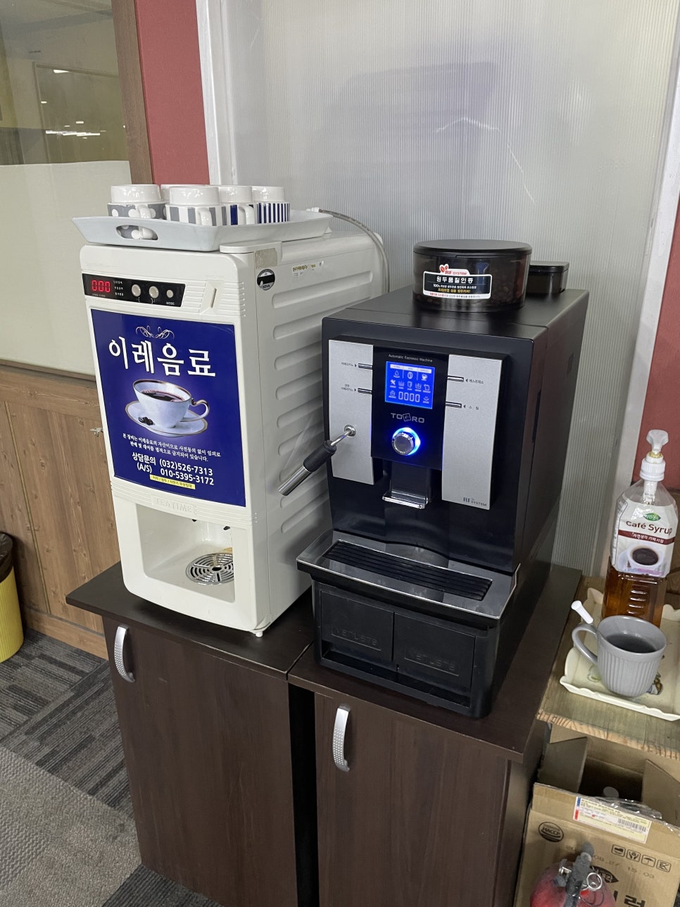 빅박스당구장 이미지