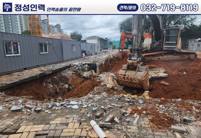 정성인력 인천남동점 이미지