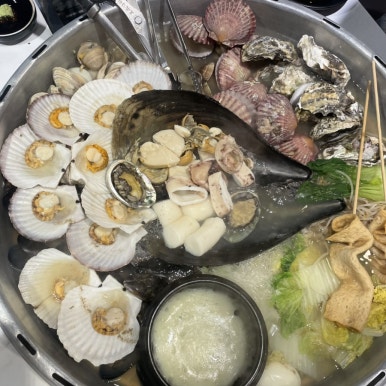 왓따조개포차 이미지