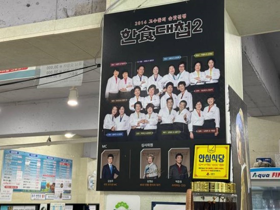 진보양푼이물회 이미지