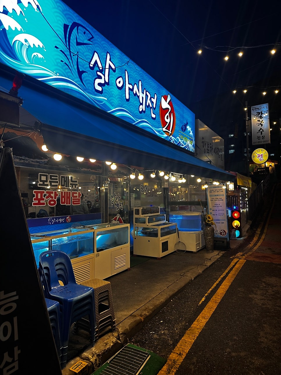 살아생전회 이미지