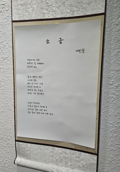 어린달 이미지