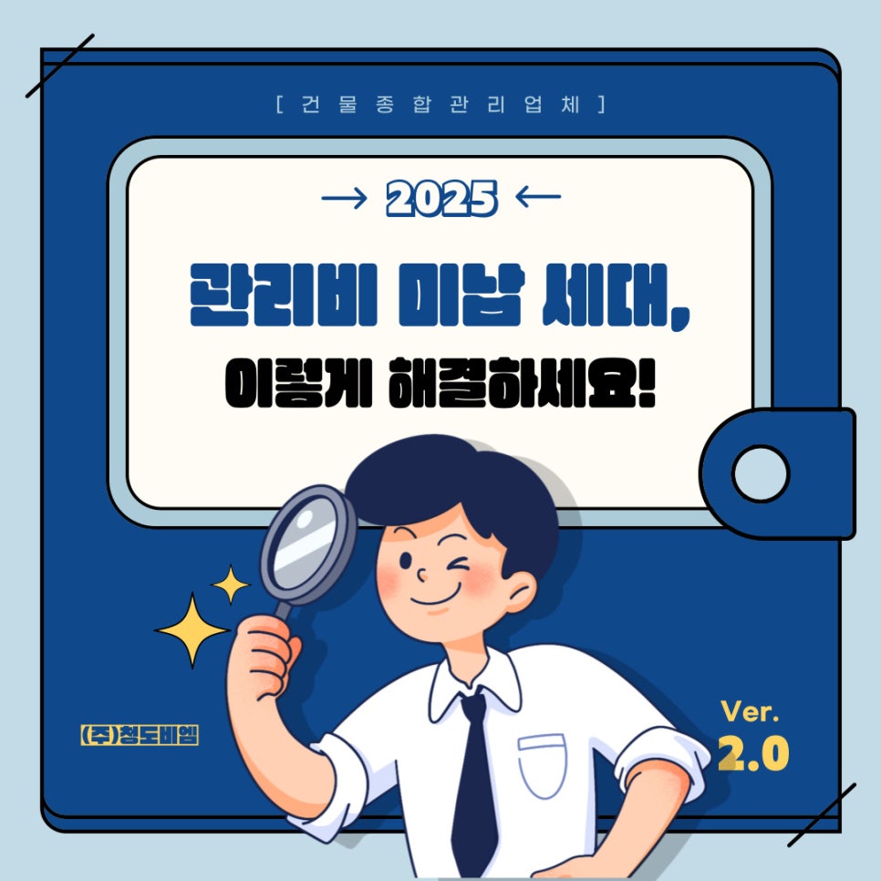 청도비엠주 이미지