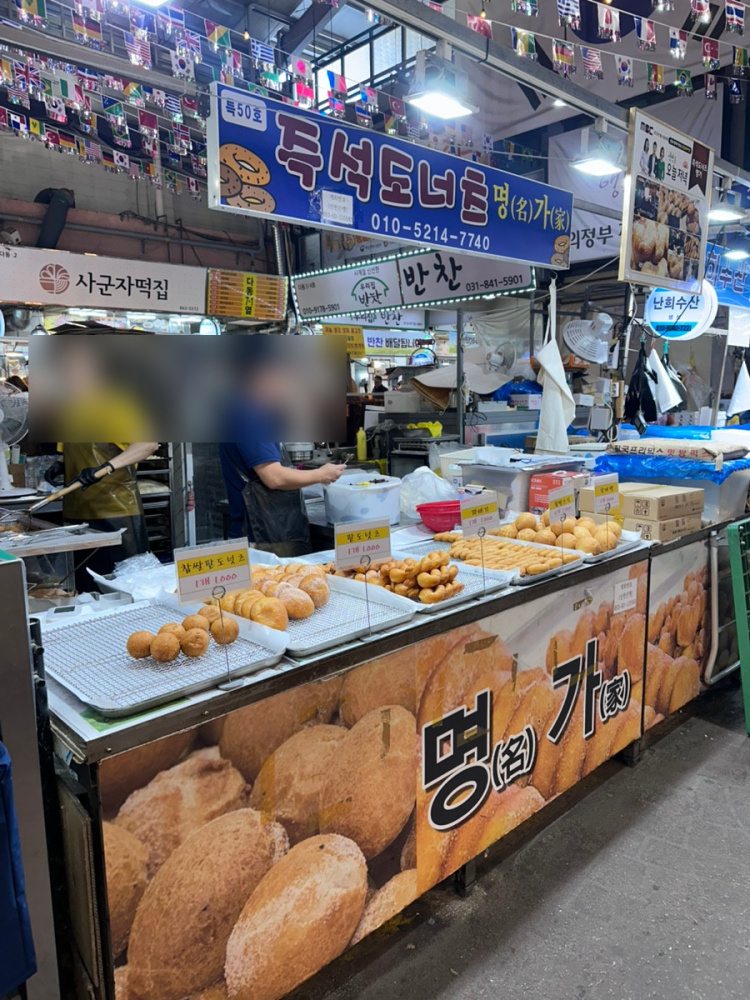 제일통닭 이미지