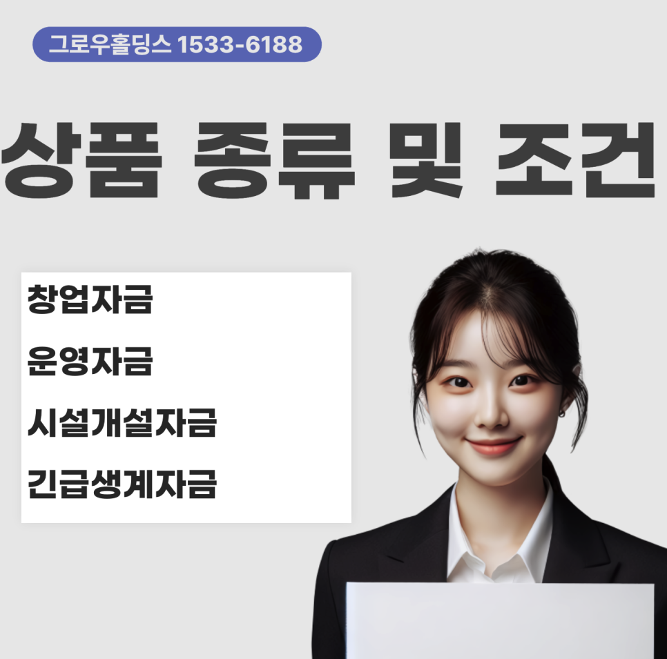 미소경영컨설팅 이미지