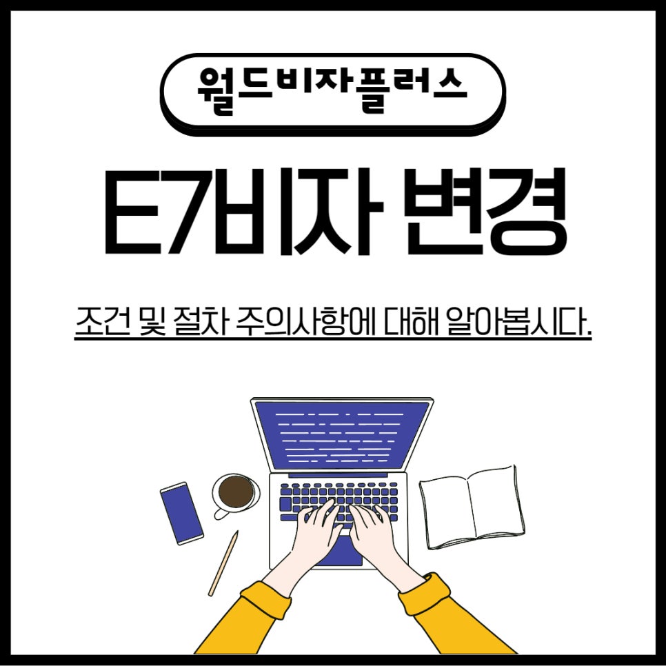 월드비자플러스 이미지