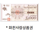 산림조합주유소 이미지