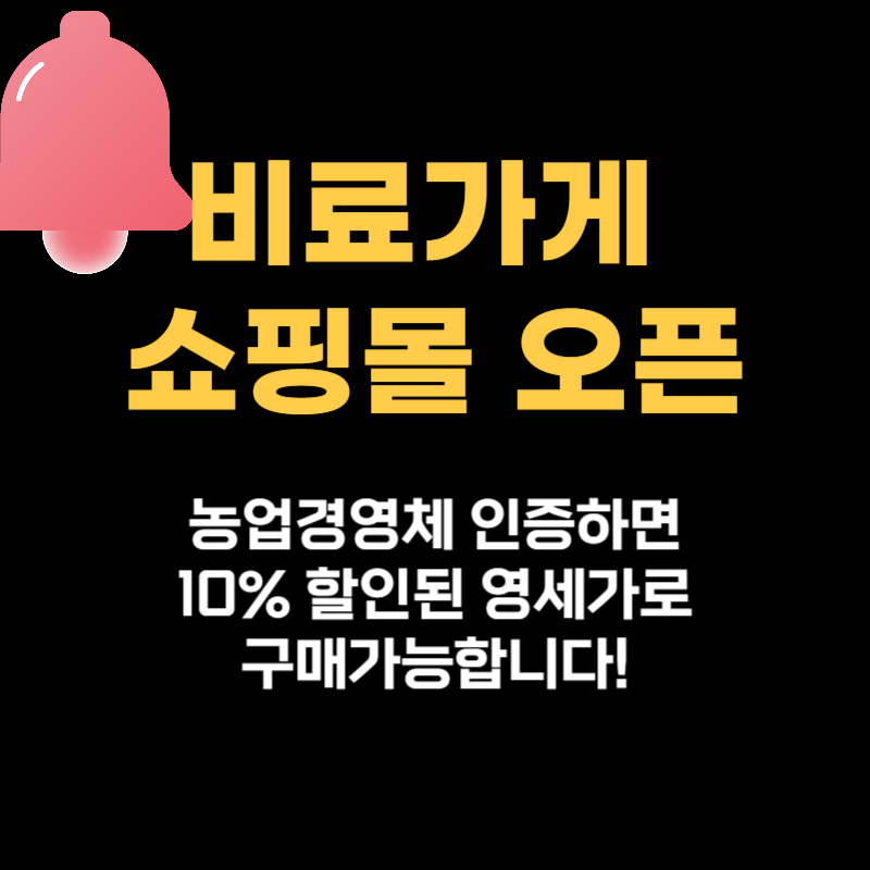 바스코글로벌 이미지