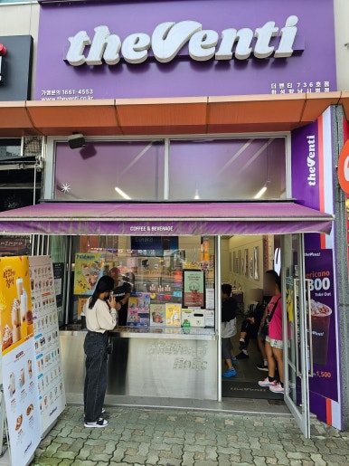 더벤티화성 이미지