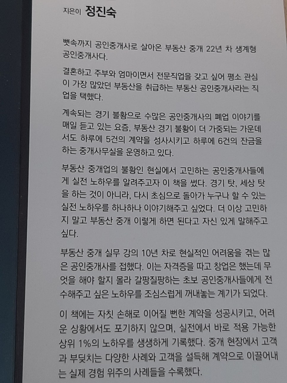 미래중개 이미지