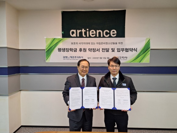 삼영페인트 이미지